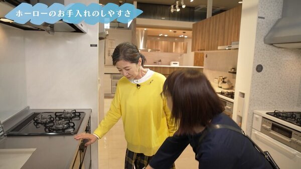 宮崎美子さんYouTubeチャンネルとタカラスタンダードが初コラボ！