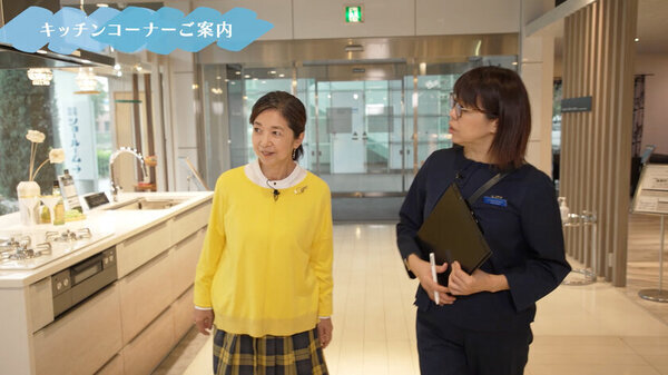 宮崎美子さんYouTubeチャンネルとタカラスタンダードが初コラボ！