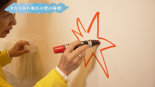 宮崎美子さんYouTubeチャンネルとタカラスタンダードが初コラボ！