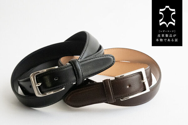 ギフト需要の高まるクリスマスや12月10日ベルトの日に向けレザーマークの革ベルトの販売強化を実施