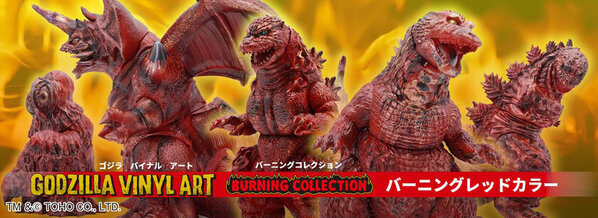 『ゴジラVSデストロイア』公開30周年記念　ゴジラの宿敵デストロイアのアートソフビが登場