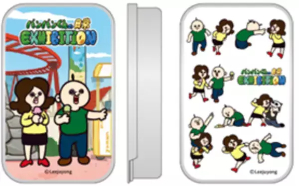 韓国Z世代に人気のキャラクター「パンパンくんの日常」LINE公式スタンプ第二弾リリース決定！12月13日スタートの国内初エキシビション発売商品も発表！