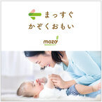 mozo ワンダーシティ　2025年春～冬にかけてリニューアルを実施　もっと“かぞく”が楽しめる施設にアップデート！