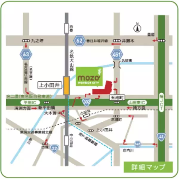 mozo ワンダーシティ　2025年春～冬にかけてリニューアルを実施　もっと“かぞく”が楽しめる施設にアップデート！