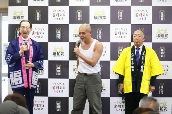 酒どころ福島の酒粕を食べて育った福島牛の新ブランド『福粕花(ふくはっか)』誕生！デビューイベントに福島出身のあばれる君が登場し「本当に甘くて美味しい！福粕花！あばれっか！」と絶賛！