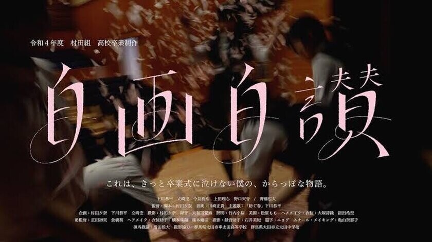 まちの空き地を活用した映画上映＆トークイベントプロジェクトin有楽町開催！！「CINEMAKICHI」のクラウドファンディングを2月7日まで実施