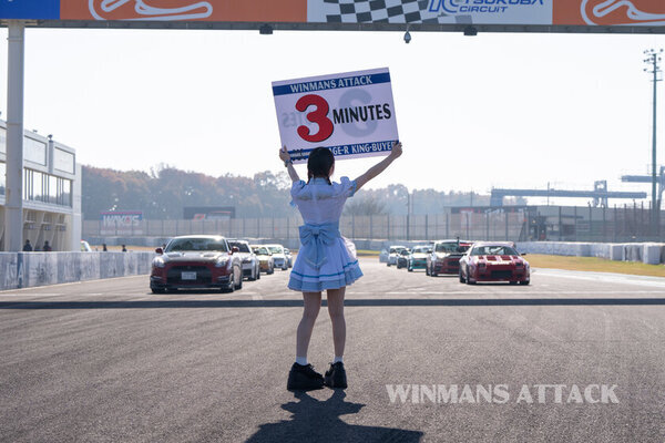 普通の走行会ではないイベント感満載！「WINMANS ATTACK in TC2000」を12月24日に開催！
