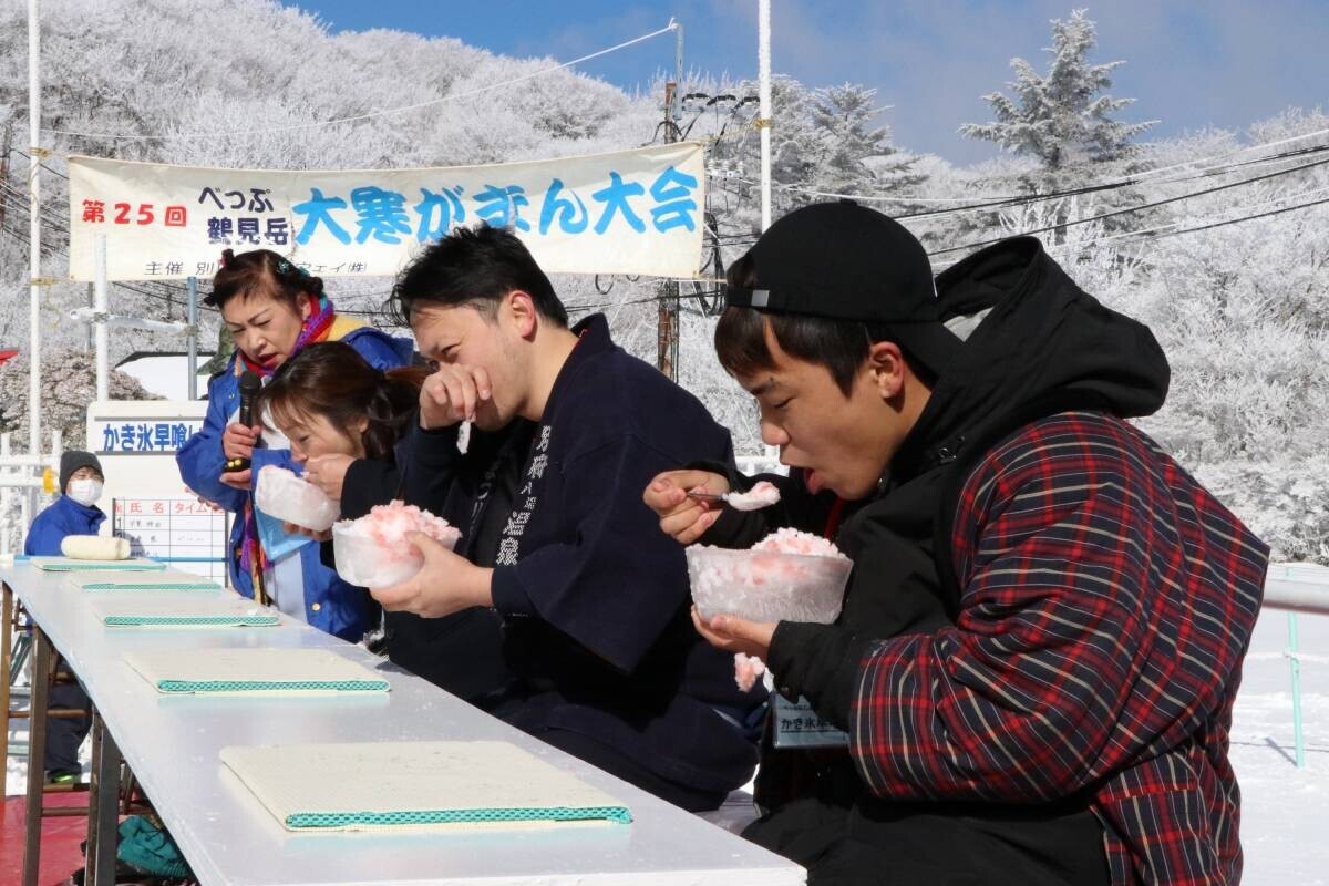 第３０回べっぷ鶴見岳大寒がまん大会について