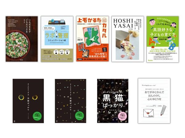お手紙本『おてがみじかんで　ほんの少し　心にゆとりを』1月19日(日)開催「文学フリマ京都9」Bookoブースで販売