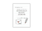 お手紙本『おてがみじかんで　ほんの少し　心にゆとりを』1月19日(日)開催「文学フリマ京都9」Bookoブースで販売