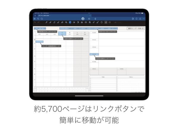 iPadを教師手帳にするPDFテンプレート『Digital Teacher's Planner』の2025年度版が12月20日(金)より販売開始