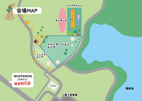 世界初？！ワンちゃんの為のクリスマスイルミネーションイベント「ワンと！ワンダークリスマス」を12/20(金)～25(水)まで、とんぼ池公園(大阪府岸田和市)で開催！