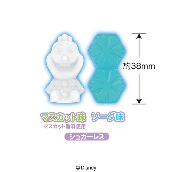 『アナと雪の女王』の世界をグミで再現！？FROZENデザインの4Dグミ新発売！