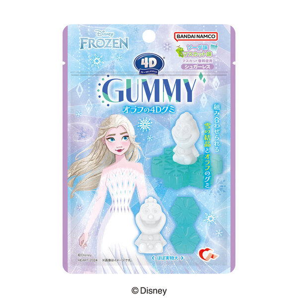 『アナと雪の女王』の世界をグミで再現！？FROZENデザインの4Dグミ新発売！