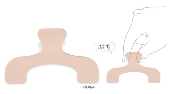 開いたまま固定できるブッククリップに手のひらサイズが登場！『ウカンムリクリップぷち』が12月下旬より発売