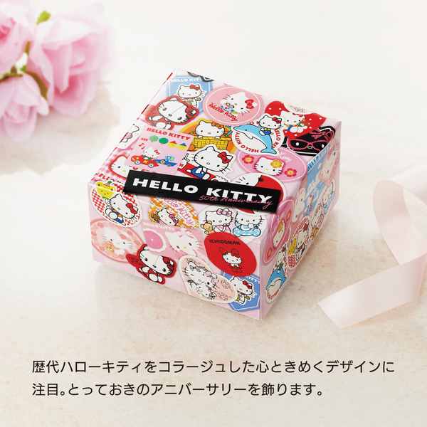 おめでとう、50周年！ハローキティのアニバーサリーをお祝いするセイコーコラボモデルウオッチ、新発売！