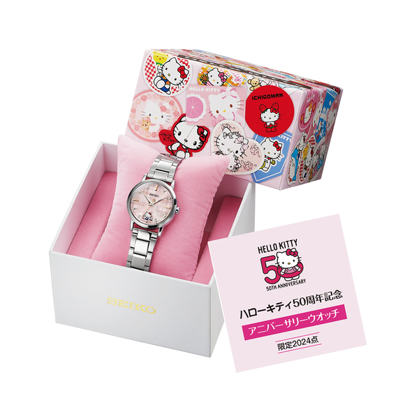 おめでとう、50周年！ハローキティのアニバーサリーをお祝いするセイコーコラボモデルウオッチ、新発売！