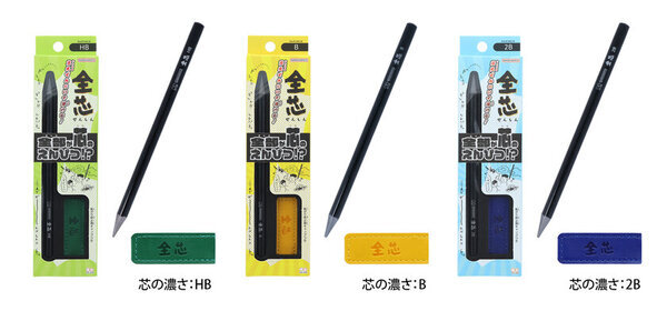 軸まで全てが芯！木を使わないエコなえんぴつ『全芯』が12月中旬に発売　お絵描きやデッサンなどにも最適