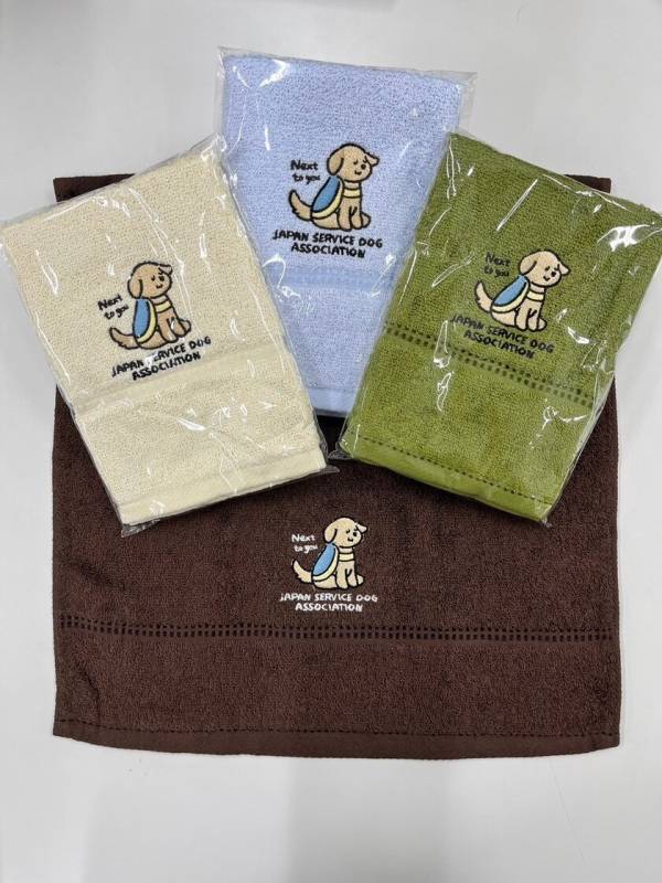 日本介助犬協会が12月31日(火)23時59分まで　「ふるさと納税を活用したクラウドファンディング」を実施　～募集期間終了まで残りわずか～