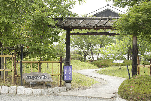 味噌・醤油・豆腐などの伝統食品を製造・販売するヤマキ醸造　第12回環境省グッドライフアワードにおいて環境大臣賞 最優秀賞を受賞