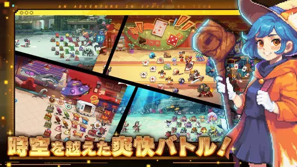 完全新作ゲーム『メビウスフロントライン：時空を超える観測者』が事前登録開始！