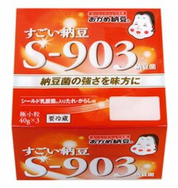 タカノフーズが納豆王を決める共通テストを開催！『賞金総額1000万円　S-903共通テスト』最高得点者には500万円を贈呈！本試験：2025年1月25日(土)13:00よりスタート