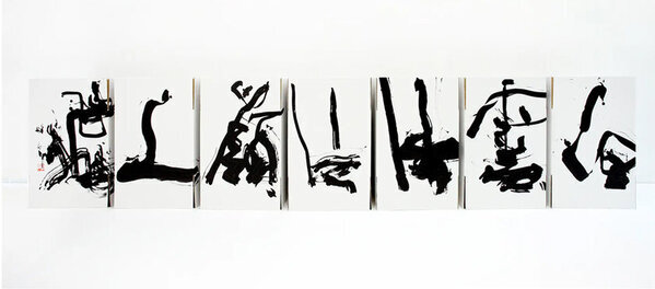 伝統×アート×旅の未来図！！群馬県伊香保温泉の魅力発信と持続可能な社会を創る　JTB群馬支店が着物とアートで織りなす新しい旅のカタチ『アーツリズム エキシビション』開催