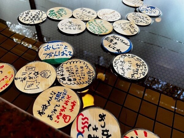 感謝の気持ちで心も体もポカポカに！道の駅阿寒丹頂の里で“ありがとう風呂”開催