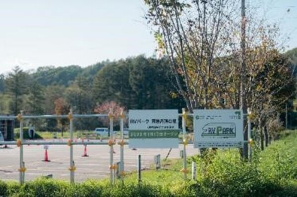 感謝の気持ちで心も体もポカポカに！道の駅阿寒丹頂の里で“ありがとう風呂”開催