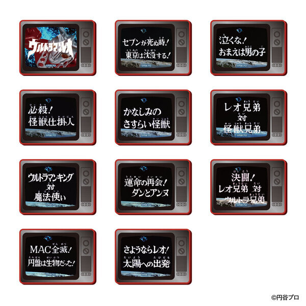 ウルトラマンゼロ15周年記念　ウルトラマンゼロ POP UP STORE feat.ウルトラマンレオ in JUNGLEを大阪・日本橋で1月24日(金)より期間限定開催