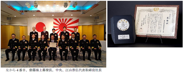 海上自衛隊 幕僚長より感謝状贈呈を受け呉海自カレー「うみぎり」「いそしお」を特別価格で提供2025年1月14日（火）より1階「イルマーレ」にて