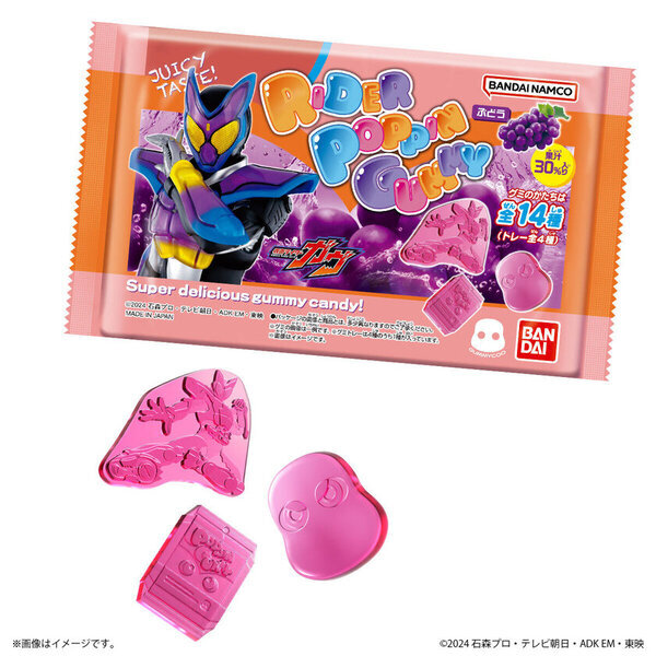 こんななりきり玩具があったらいいな　未来のなりきり玩具プロトタイプを12月20日から開催の「NARIKIRI WORLD 2024」に特別展示！