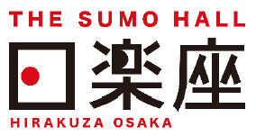 インバウンド向け相撲エンタテインメントショーホールTHE SUMO HALL日楽座OSAKA初の海外公演を実施！インドで大成功！