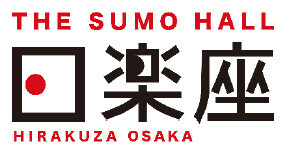 インバウンド向け相撲エンタテインメントショーホールTHE SUMO HALL日楽座OSAKA初の海外公演を実施！インドで大成功！