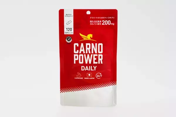 エネルギージェル『カルノパワーENERGY』新フレーバー登場！カフェイン入りジンジャーエール味を12月17日(火)より販売開始