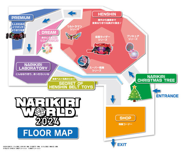 イベント注目アイテムが情報解禁！なりきり玩具の祭典「NARIKIRI WORLD 2024」