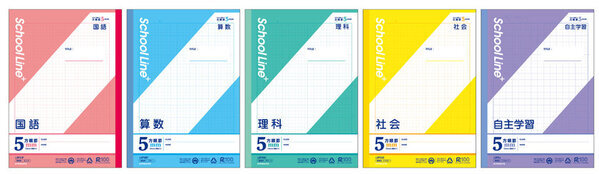 新たなスタンダードシリーズ『スクールラインプラス』新発売　発売：2025年1月8日より順次