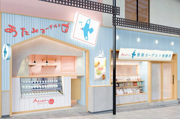 ＜リリース第2弾＞まもなく12/21にオープン！ヨーグルト専門店「熱海ヨーグルト発酵所」は、話題沸騰中のグリークヨーグルトやバターサンド、パフェなどスイーツも展開！