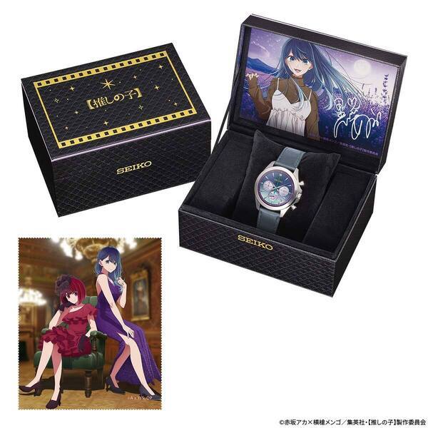 TVアニメ『【推しの子】』とセイコーがコラボ！あなたの「推し」をいつも近くに感じられる腕時計が登場！