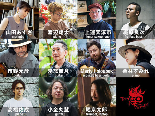 日本ジャズ界を牽引する11人が岡本太郎のアトリエに集結　独創的なソロ演奏のコンピレーションを1月29日に発売