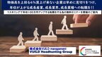 物価高を上回る4％賃上げ出来ない企業は早めに見切りをつけ、年収が上がる成長産業、成長業界、成長業種への転職を！！