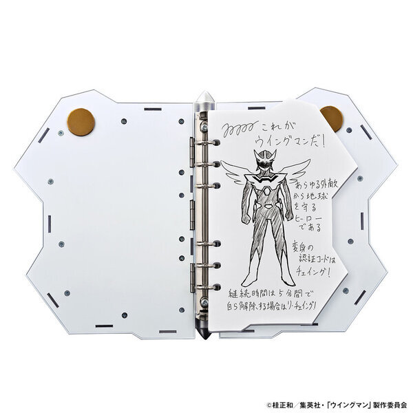 ドラマ『ウイングマン』より「ドリムノート＆ドリムペン」がなりきりアイテムとして登場！美麗な外観を劇中参考に徹底再現！