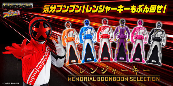 『海賊戦隊ゴーカイジャー』より、「モバイレーツ -MEMORIAL BEST SELECTION & BOONBOOM SET-」が登場！