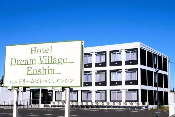 岩手県北上市内のコンテナ型ホテル「ドリームビレッジ」にて12月28日～1月5日の期間限定 年末年始格安プランをご提供～北上・エンシンの2施設 100室限定～