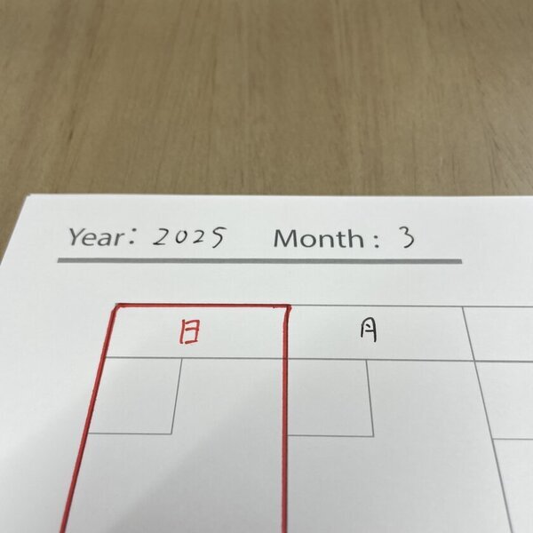 A4サイズの大きな手帳であらゆる生活スタイルをカバー！「暮らしの見通し帳」を12月26日発売