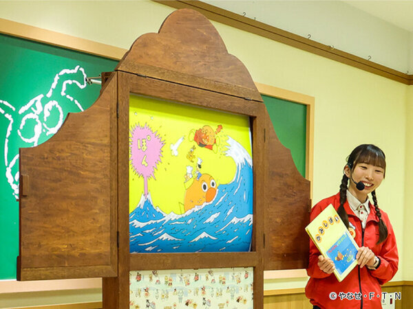 神戸アンパンマンこどもミュージアム＆モール　1月14日(火)～2月28日(金)平日限定こどもチケットが半額「3時からチケット」を販売！