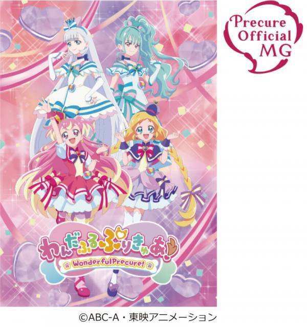 2025年第1回中京競馬は1月5日から開催！ご家族やお友達同士で楽しめる豪華タレントトークショーやグルメイベントを実施！