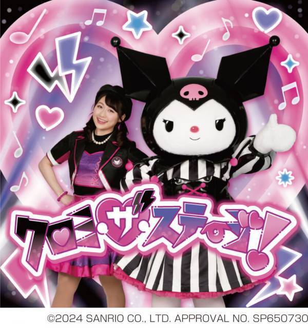 2025年第1回中京競馬は1月5日から開催！ご家族やお友達同士で楽しめる豪華タレントトークショーやグルメイベントを実施！