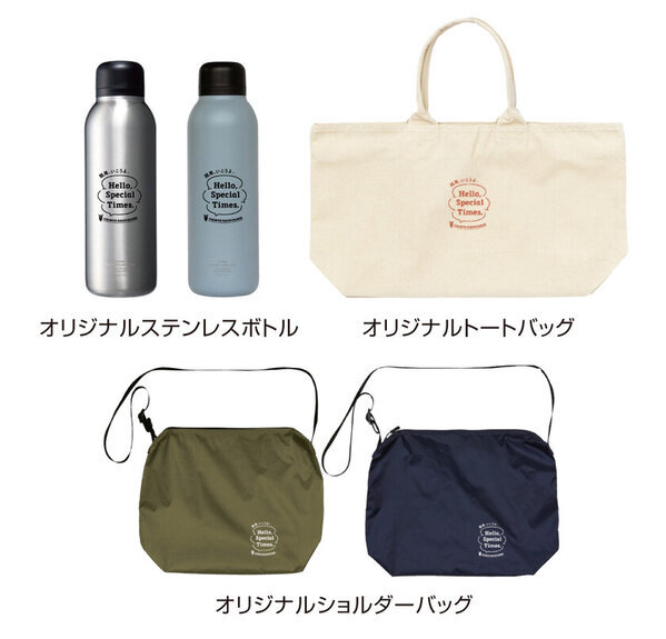 2025年第1回中京競馬は1月5日から開催！ご家族やお友達同士で楽しめる豪華タレントトークショーやグルメイベントを実施！