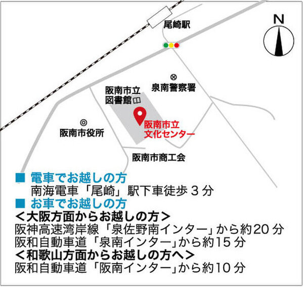 「はんなんSDGs万博」を1月25日に開催　気象予報士の蓬莱 大介さんを講師に家庭でできるSDGs活動のアイデアを楽しみながら学べる！